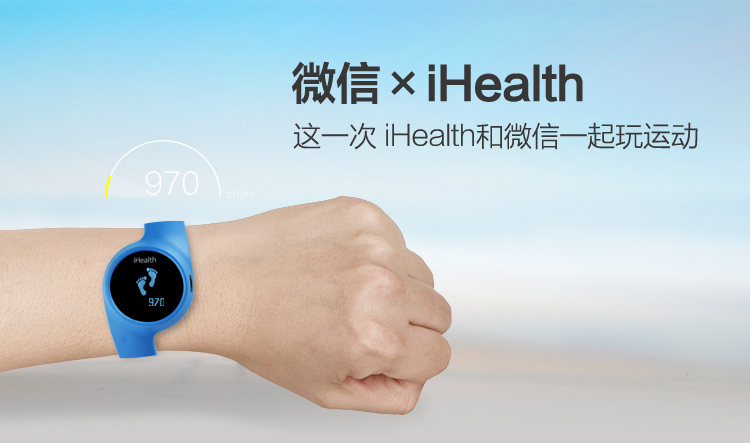 iHealthֻҪ199ؼ