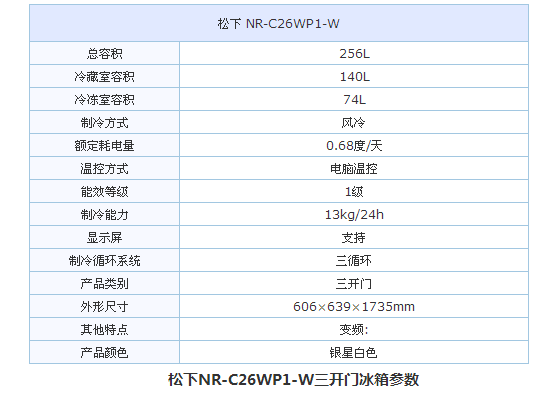 䵼 NR-C26WP1