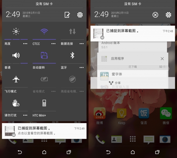  HTC One M8Android 5.0