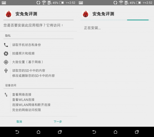  HTC One M8Android 5.0