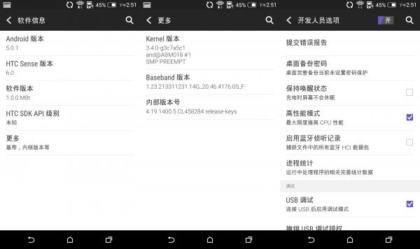  HTC One M8Android 5.0