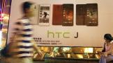 HTC˧:ǿļ?