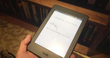 ѷKindle Paperwhite ۼ958Ԫ