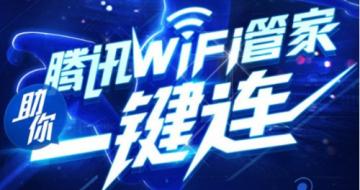 Ѷȫȱ棺4WiFi֧