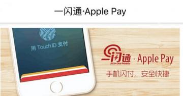 Apple Pay֧3Ͱķ