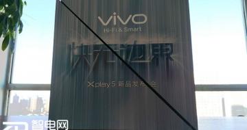  vivo Xplay5հ뺯