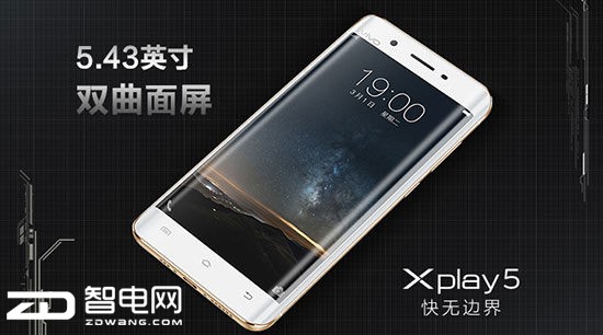 Ƽ籨vivo Xplay5 ƻֵߴ5574Ԫ