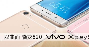 ׿˫ֻ vivo Xplay5ȫλ