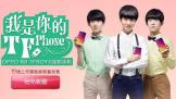  Ƽ磺ƻͶε TFBOYSֻ