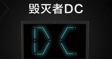 ʼǱҵ DC̨ʽCPU