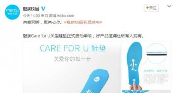 Care for UذЬ ѣ岻Ѱ·