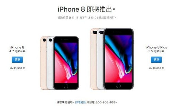 iPhone X۰жǧԪĸã