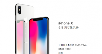 iPhone X𣿿ˣٺȼȾ