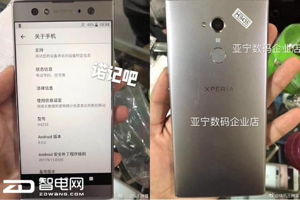 Ѱ·   Ὣж˻Xperia XA2 Ultra