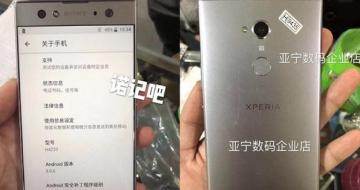 Ѱ·   Ὣж˻Xperia XA2 Ultra