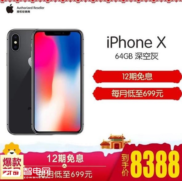 Ƽ磺ڸiPhone Xע