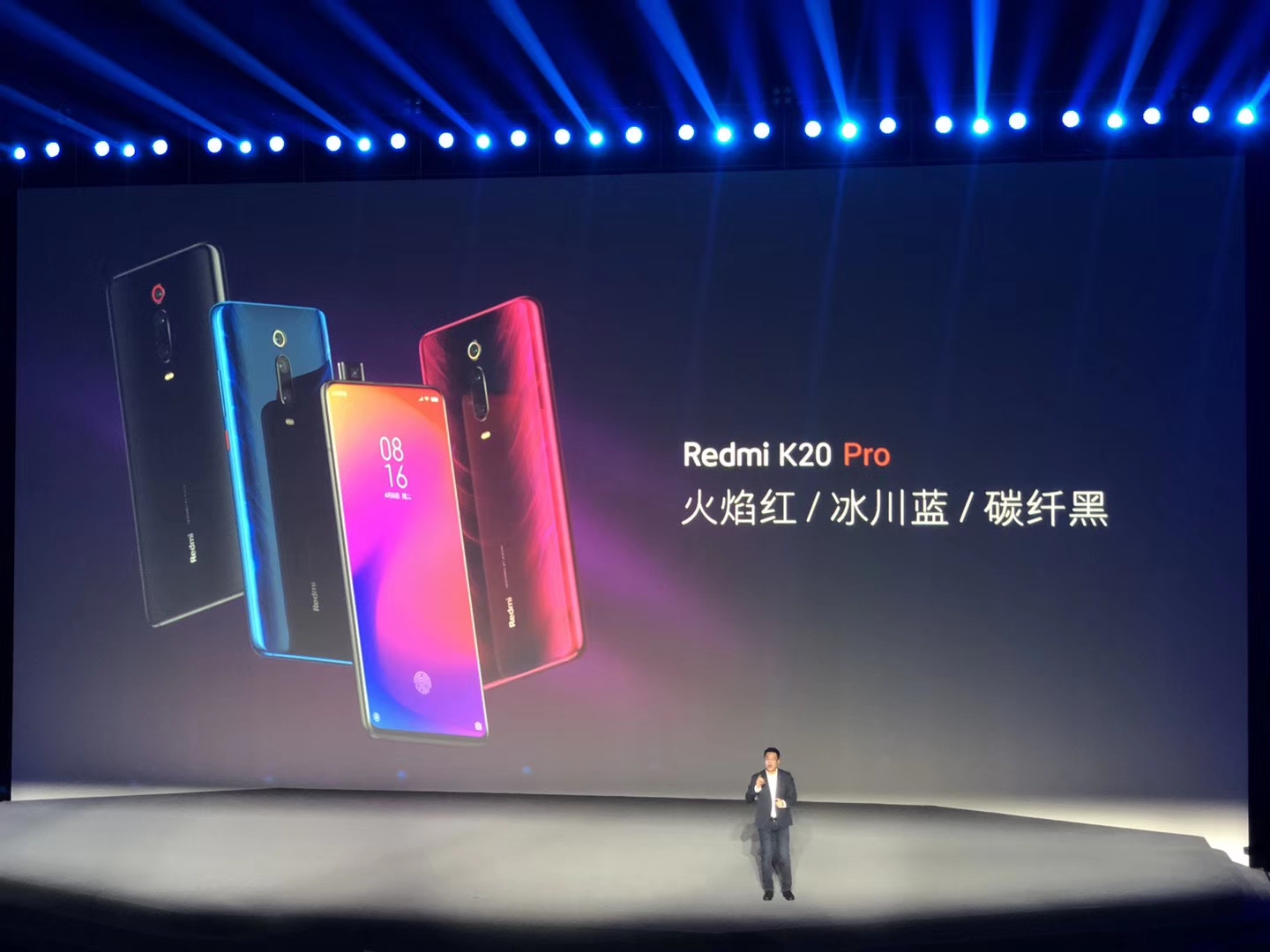 红米Redmi K20、K20Pro发布，网友直呼小米9当场去世