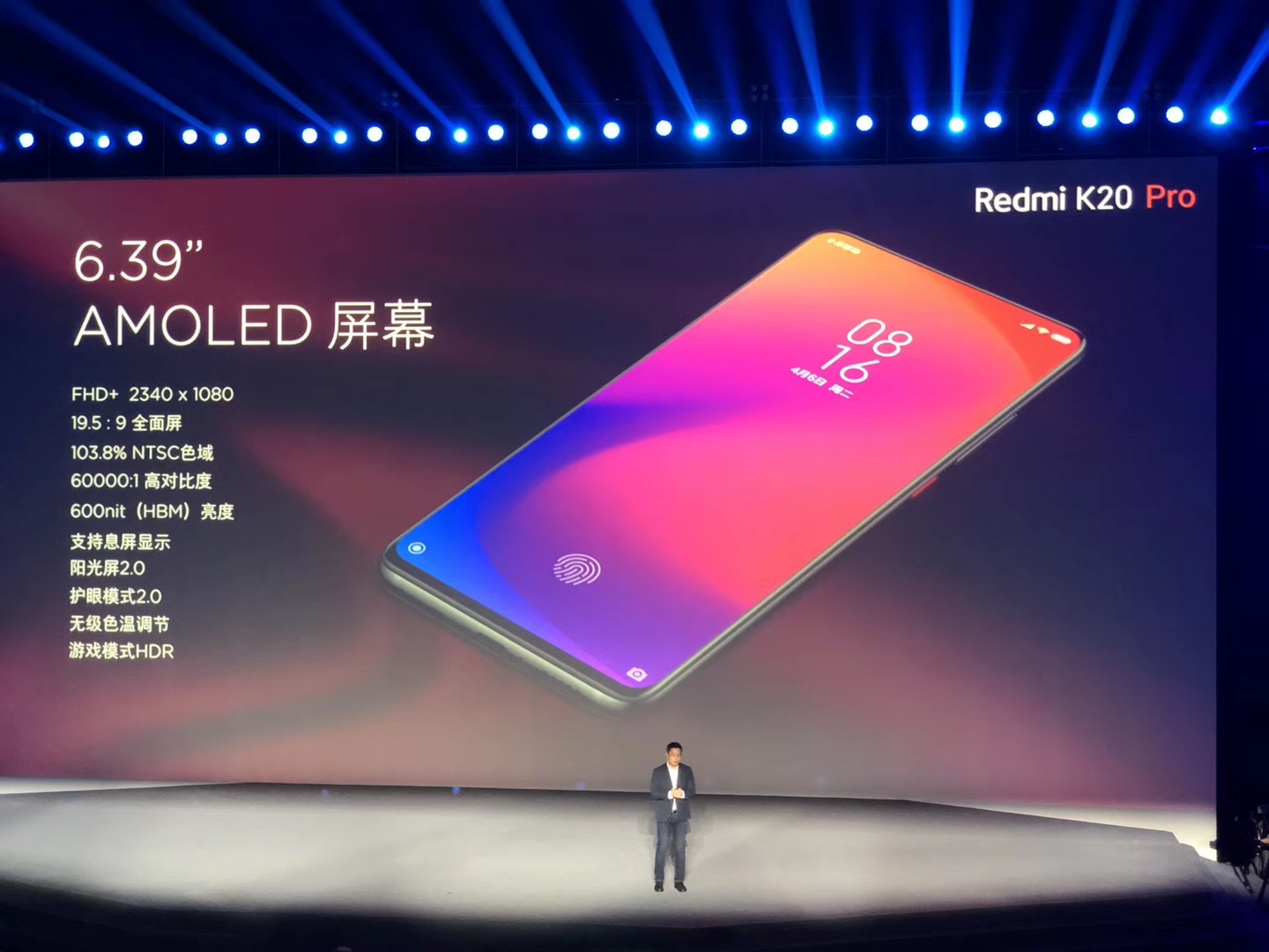 红米Redmi K20、K20Pro发布，网友直呼小米9当场去世