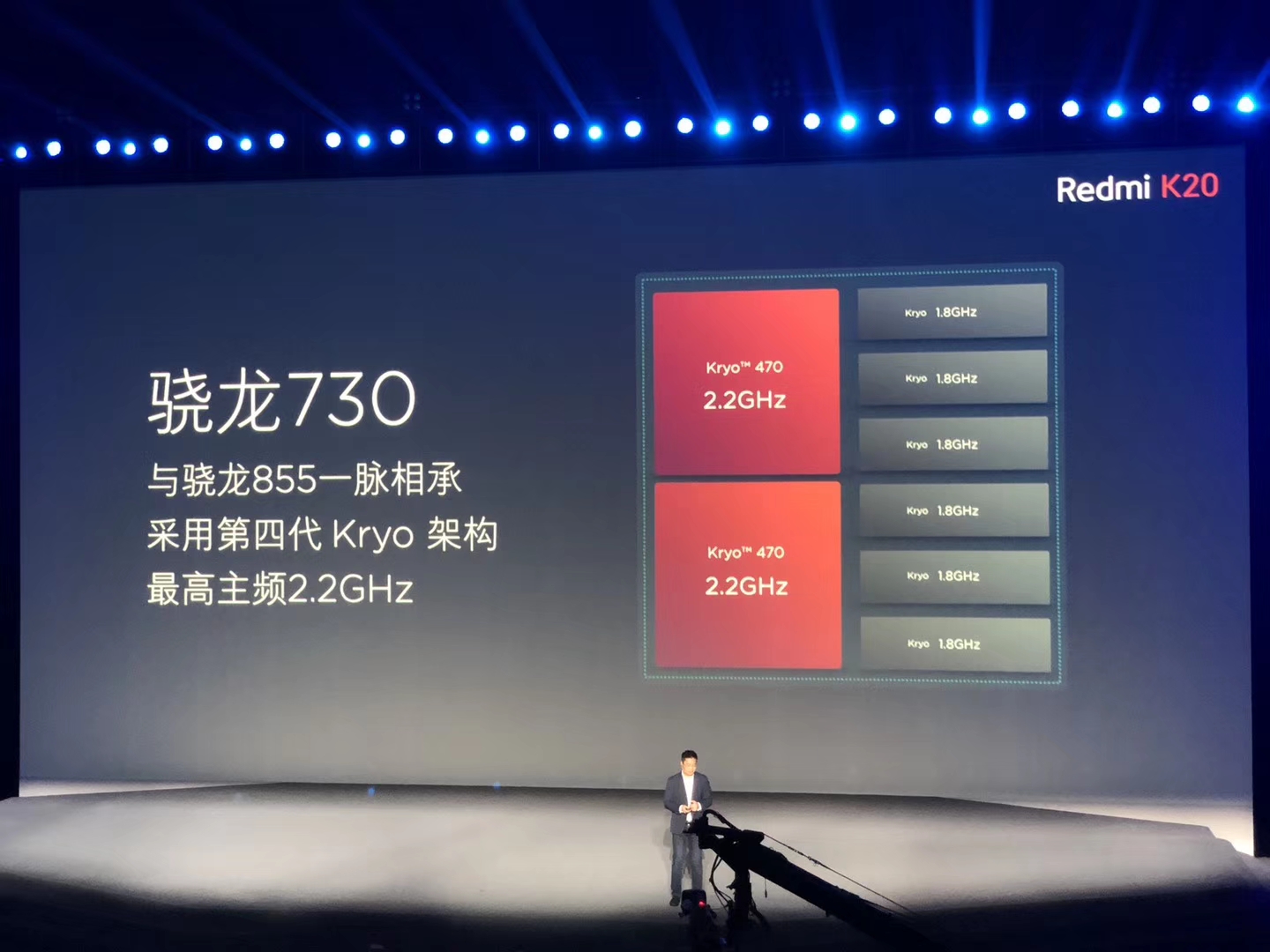 红米Redmi K20、K20Pro发布，网友直呼小米9当场去世