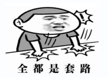 一毛不拔的"羊毛党"怎么过好618?京东这波操作让人心跳狂飙