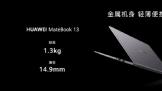 ٩磺ΪMateBook XƷСðաϼ