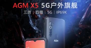 ȫ׿5GֻAGM X5Ԥ  6nmоƬ IP