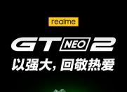 侃哥：IOS15正式发布 realme 荣耀 魅族发布会撞车