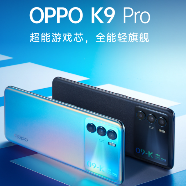 OPPO  、荣耀发布会  9月26日又扎堆了