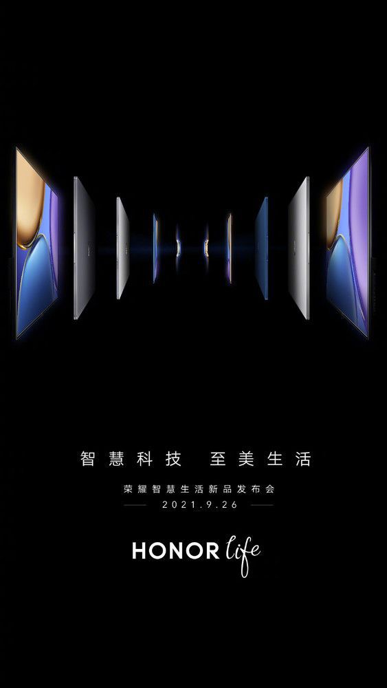 OPPO  、荣耀发布会  9月26日又扎堆了