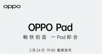 OPPO ׿ƽԲƷ OPPO Pad ҿɴ