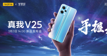 realme  V25 Buds Q2s    3314