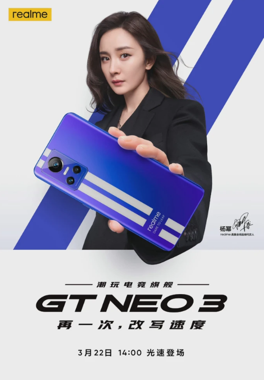 realmeΪȫ5GֻƷ realmeGT Neo3Buds Air3һͬ 