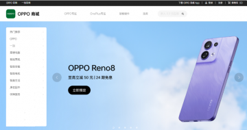 realmeѾ˳OPPO̳   GTʦϵ