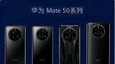 ΪMate 50 pro ۼ4999Ԫ 9100000ʽ 