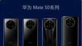 Ϊ̳г100ԤԼΪMate50Mate 50 RS ʱع 