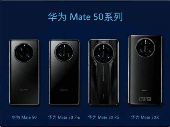 Ϊmate50ȫϵɫع   