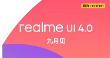 realmeٷ9Ƴrealme UI 4.0  ѧк