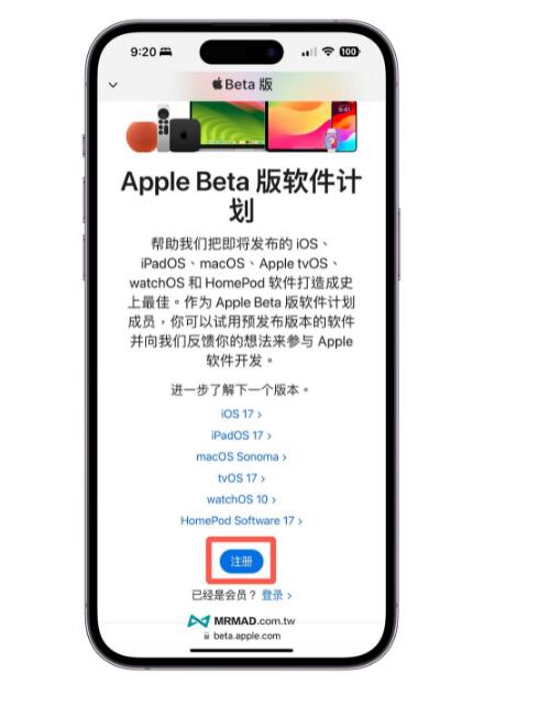 iPhone װiOS 17棨Public Betaأ