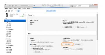 iPhone װiOS 17棨Public Betaأ