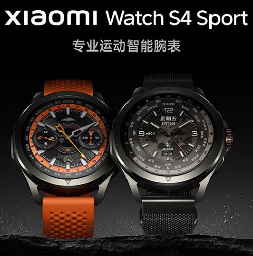 С Watch S4 Sport  һʼ2999Ԫ