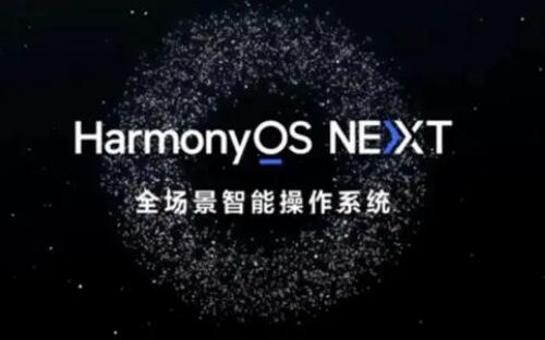 ΪMate 70ϵ ׷غHarmonyOS NEXTʽ