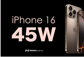 iPhone 16ϵгЧ45W߿»