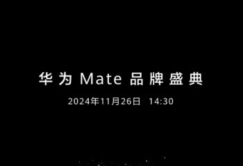 Ϊ Mate Ʒʢ ΪMate70ϵж