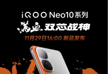 iQOO Neo10 ϵж ˫оսѪǳ