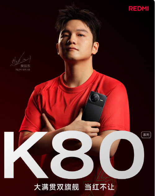 REDMI K80   Ʒһ 