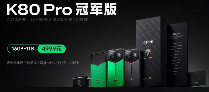 첻 REDMI K80˫콢  Ʒһ 