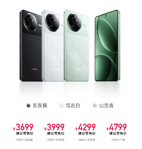 첻 REDMI K80˫콢  Ʒһ 