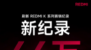 REDMI K80 ˫콢 1ͻ66̨