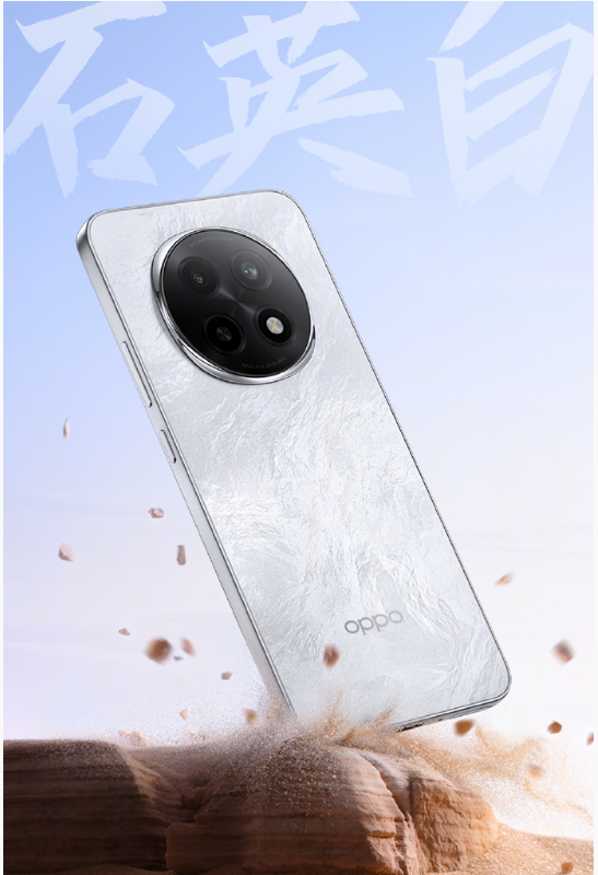 OPPO A5 Pro  ˮ2.0 ʮˮܷ 