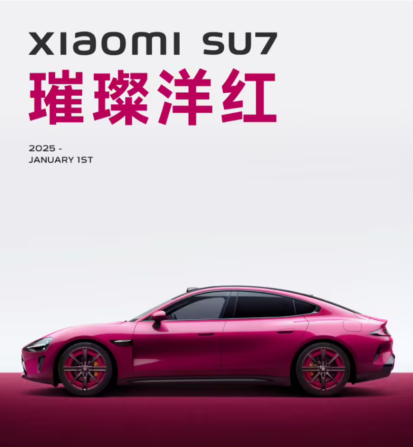 С SU7 С 15 ޶